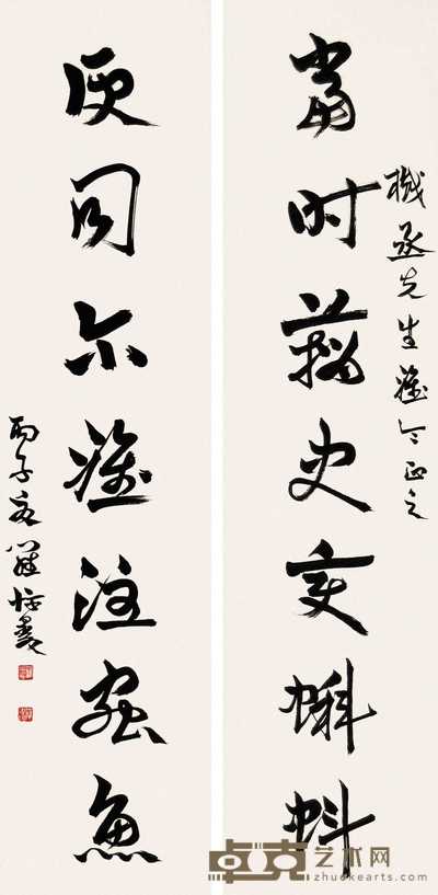 罗复堪 丙子(1948年)作 章草七言联 对联 130×32cm×2